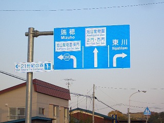 �ē��ŔQ