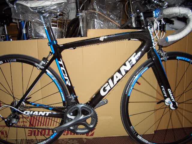 GIANT